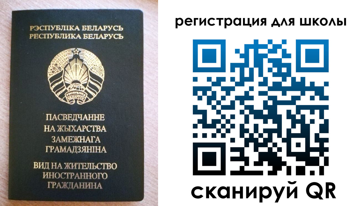 прописка для кредита в Звенигово