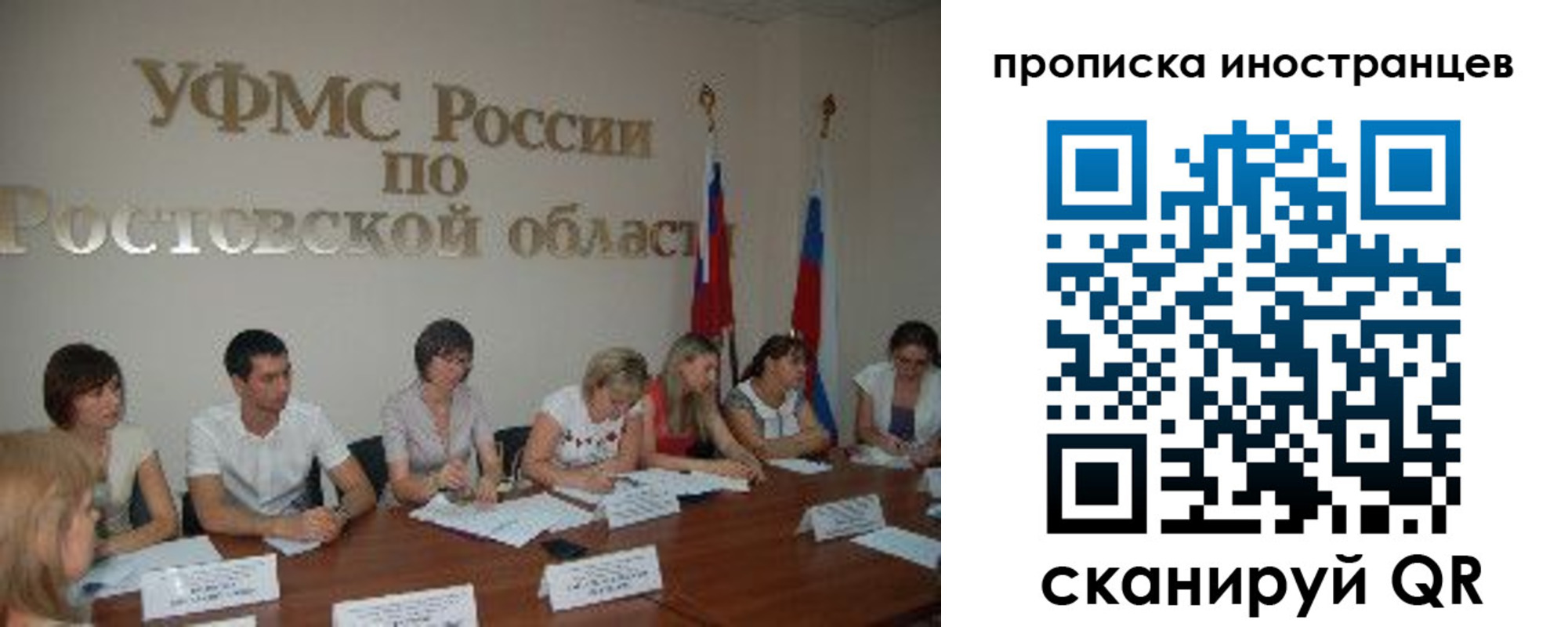 временная регистрация недорого в Звенигово